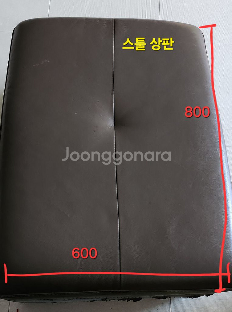 한샘 4인용 가죽소파, 스툴--7