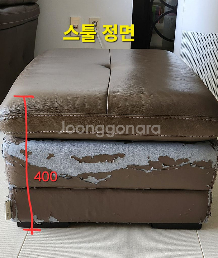 한샘 4인용 가죽소파, 스툴--9