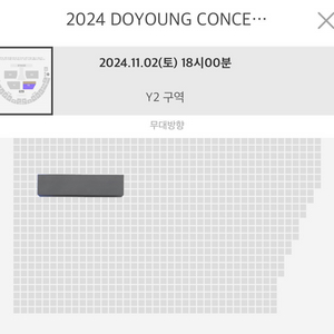 도영 콘서트 솔콘 앙콘 중콘 Y2구역 26n 양도