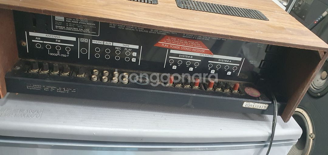 산수이 G3500--1
