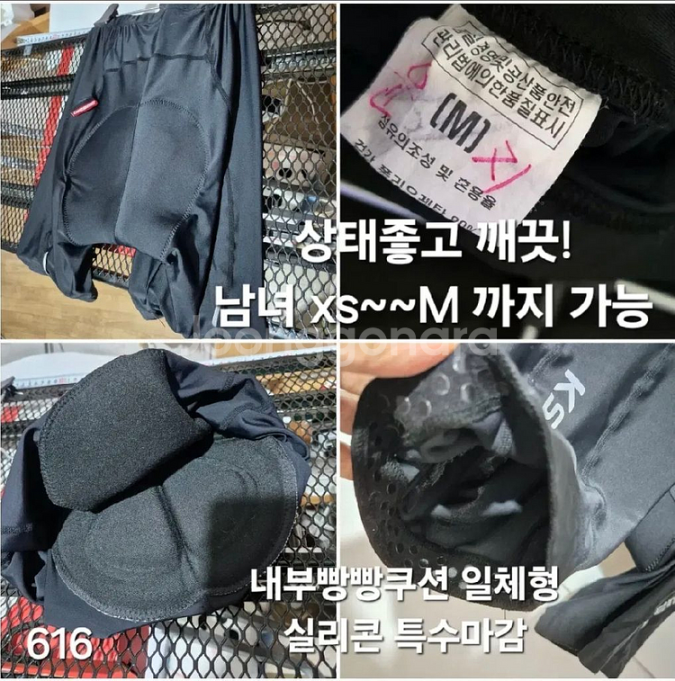 616 ) 기능성 라이딩 팬츠 바이크 산악 배달 복--2