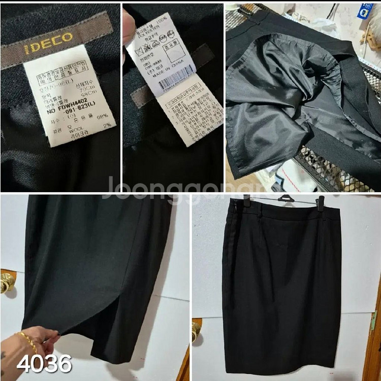 4036 ) 정장 스커트 오피스 치마 근무복 하객룩--1