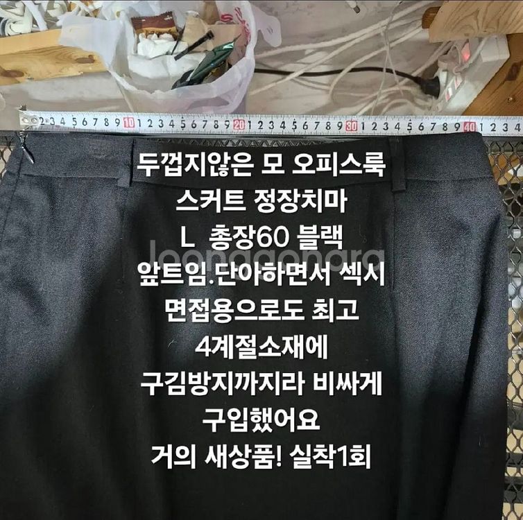 4036 ) 정장 스커트 오피스 치마 근무복 하객룩--2