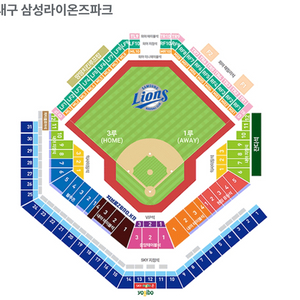 플레이오프 5차전 3루 스카이석 통로 2/4연석