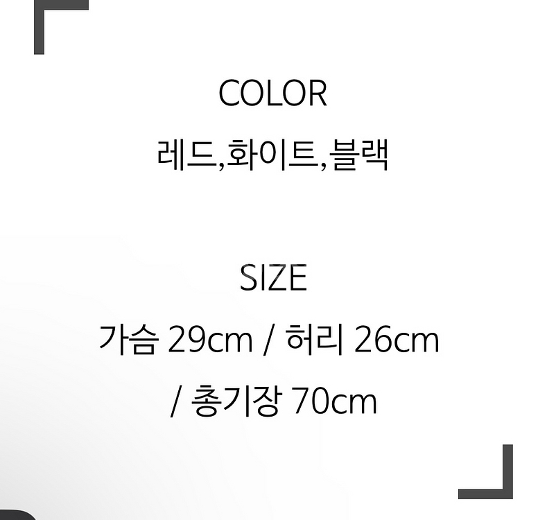 성인할로윈 산타걸 산타코스프레 (새상품--1