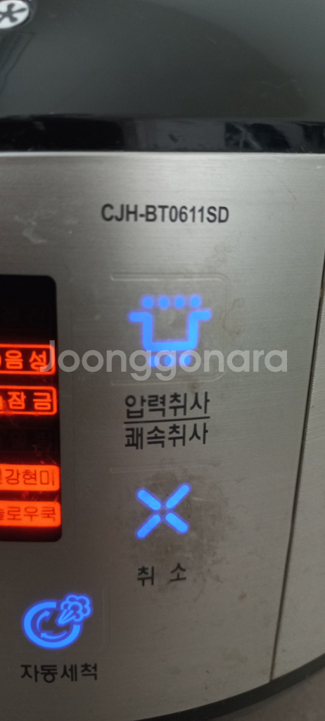 최고급 명품 럭셔리 디럭스 압력 밥솥 쿠첸 신형 CJH--3
