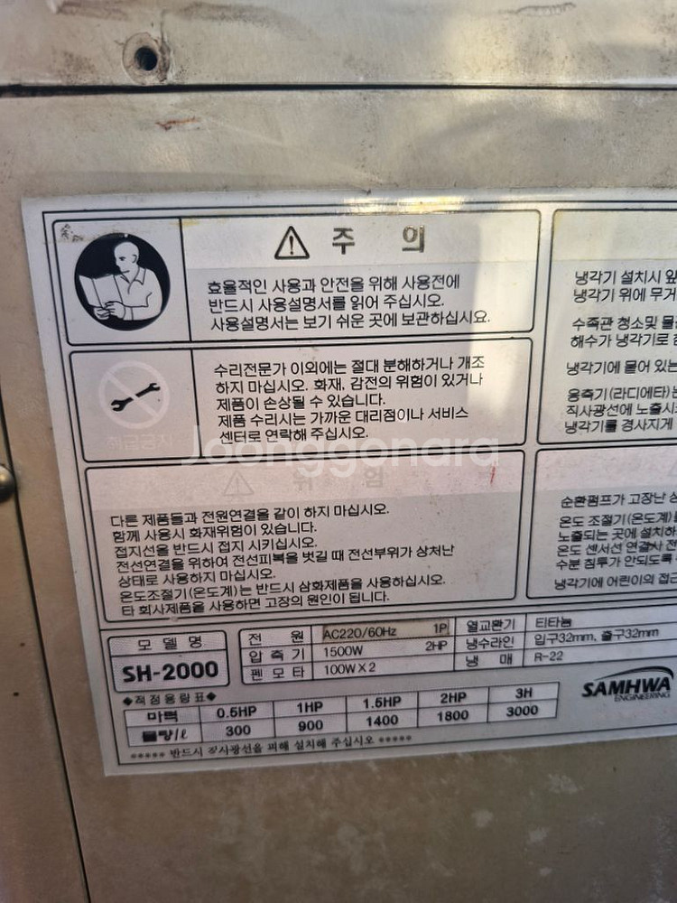 수족관 판매--0
