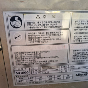 수족관 판매