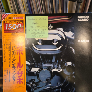 Gabor Szabo.macho.78.jpn.민트급lp