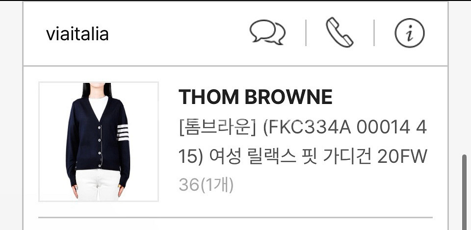 톰브라운가디건 여성 36--4