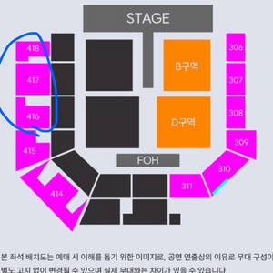 요아소비 인천 콘서트 지정석 정가에 양도합니다!