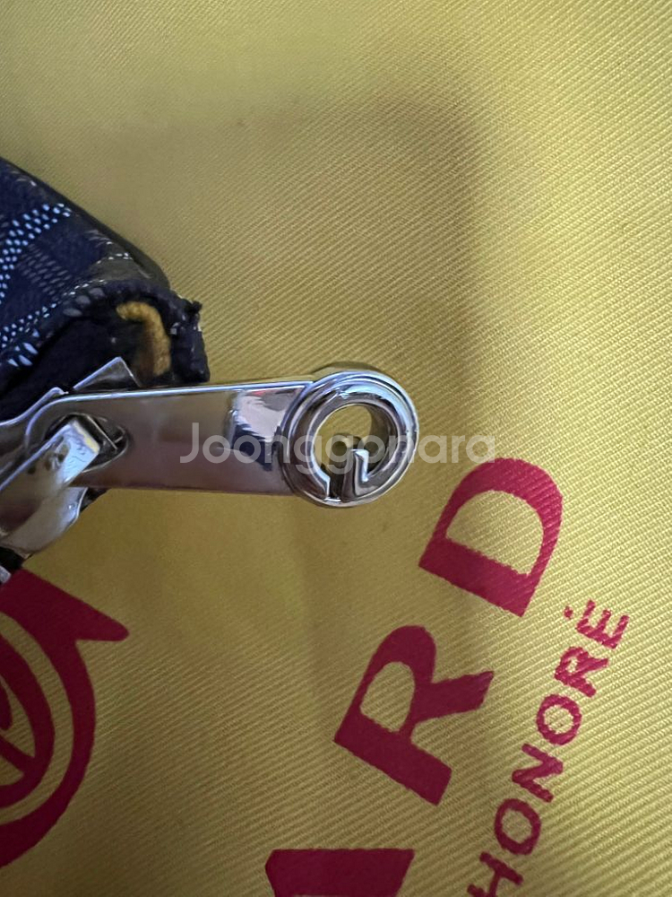 고야드 클러치 MM팔아요--3