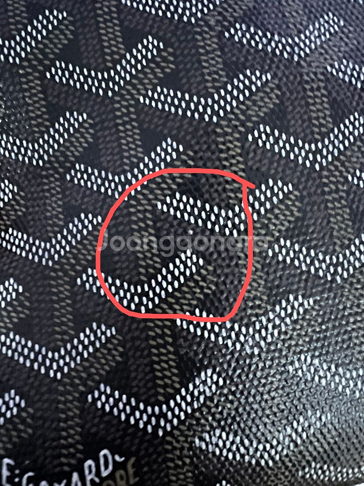 고야드 클러치 MM팔아요--6