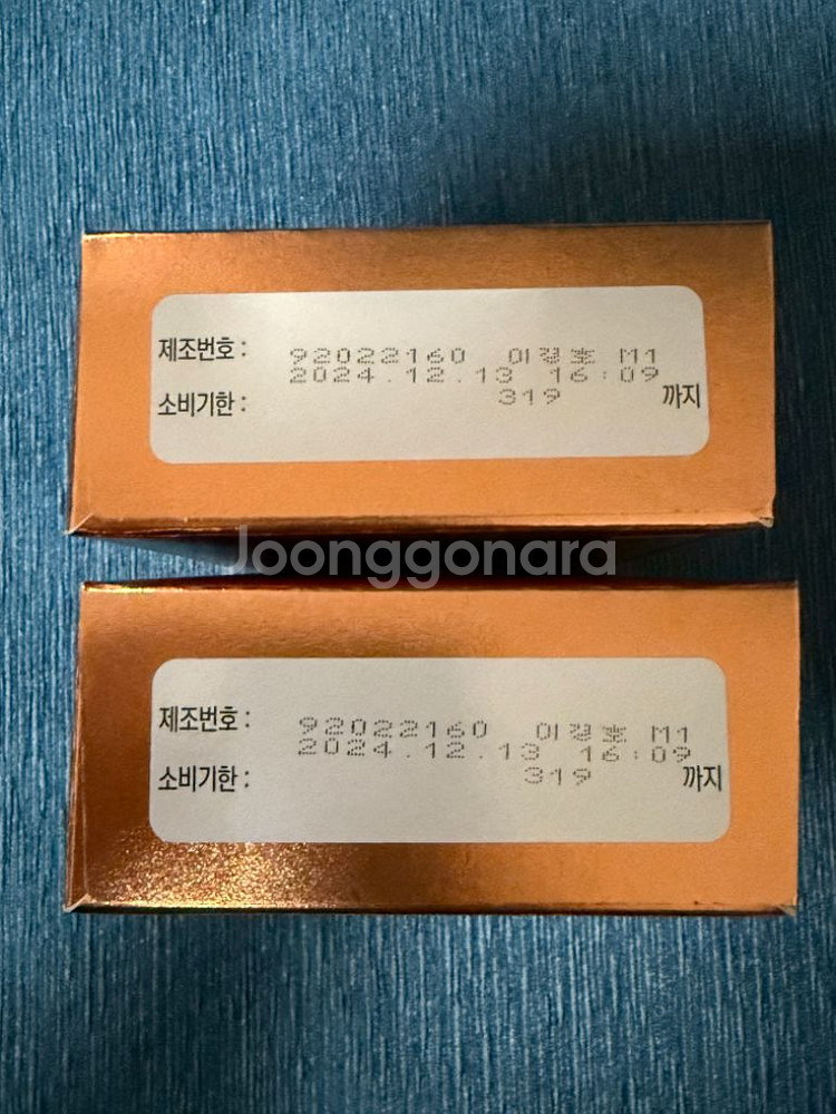 홍삼원 50ml x 10포/활기력 20ml x 10병--2