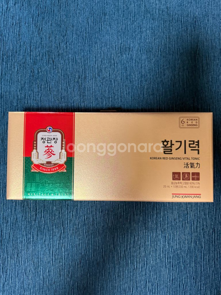 홍삼원 50ml x 10포/활기력 20ml x 10병--3