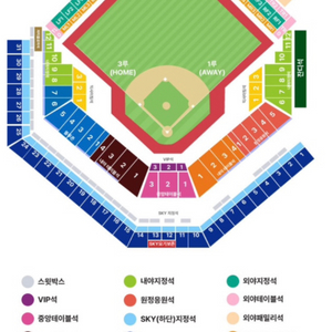 플레이오프 5차전 삼성vsLG 3루 스카이지정석 연석