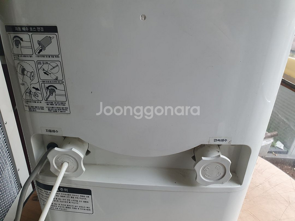위닉스 제습기 40리터 업소용 공업용 산업용제습기--6