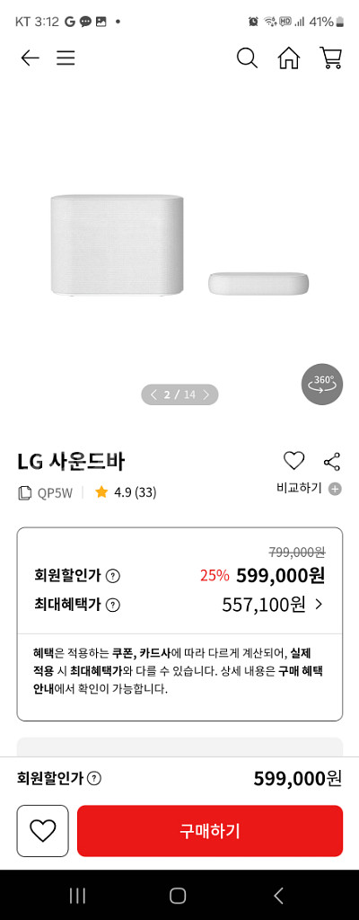 LG oled77c1onb 77인치--2