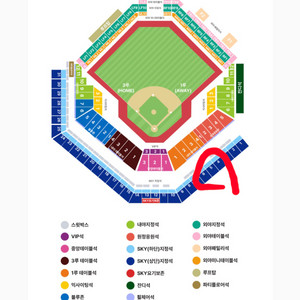 삼성 LG 플옵 2차전 1루 SKY U5 4연석 통로석