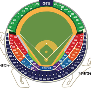 플레이오프 4차전 잠실 레드석 2연석