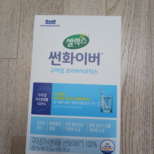 셀렉스 썬화이버