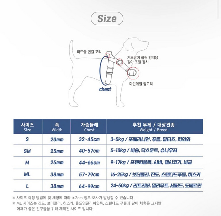 분독 강아지하네스 아쿠아핑크L--6