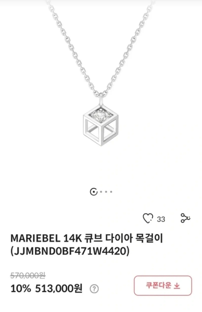 14k 제이에스티나 다이아 목걸이--3