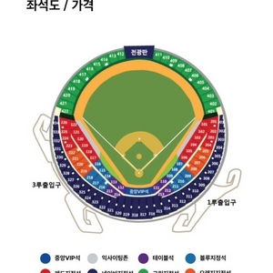 플레이오프 3차전 레드석 119 시야방해석 2연석