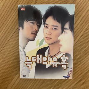 늑대의 유혹 DVD