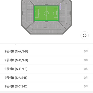 아이콘매치 2등석S-F