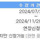 유동균 컴활1급실기 (단기) 양도합니다 (46일)