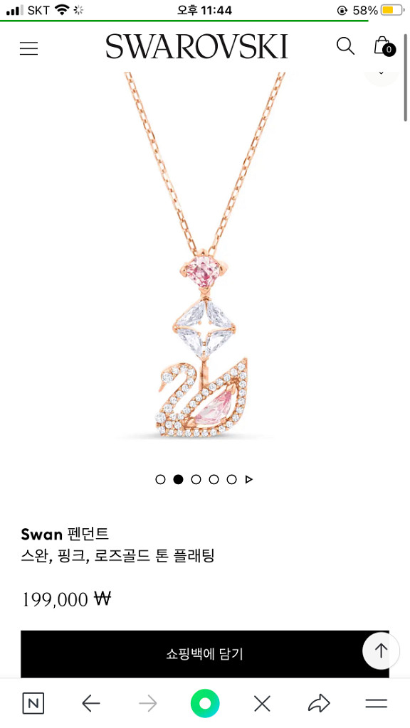 스와로브스키 목걸이 핑크스완 다즐링 풀박스--1