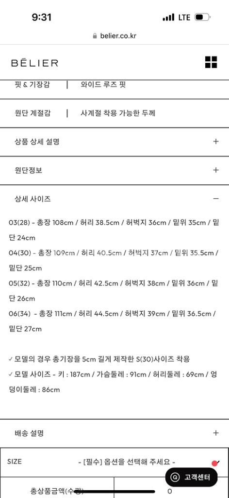 벨리에 로드 트립 카고 팬츠 - 다이드 차콜 28사이즈--2