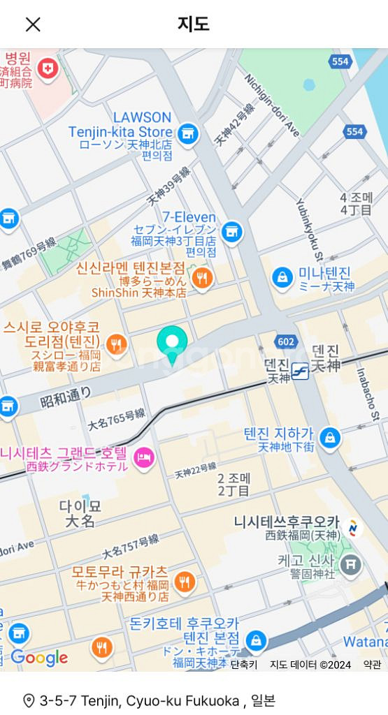후쿠오카 호텔 숙박 양도--1