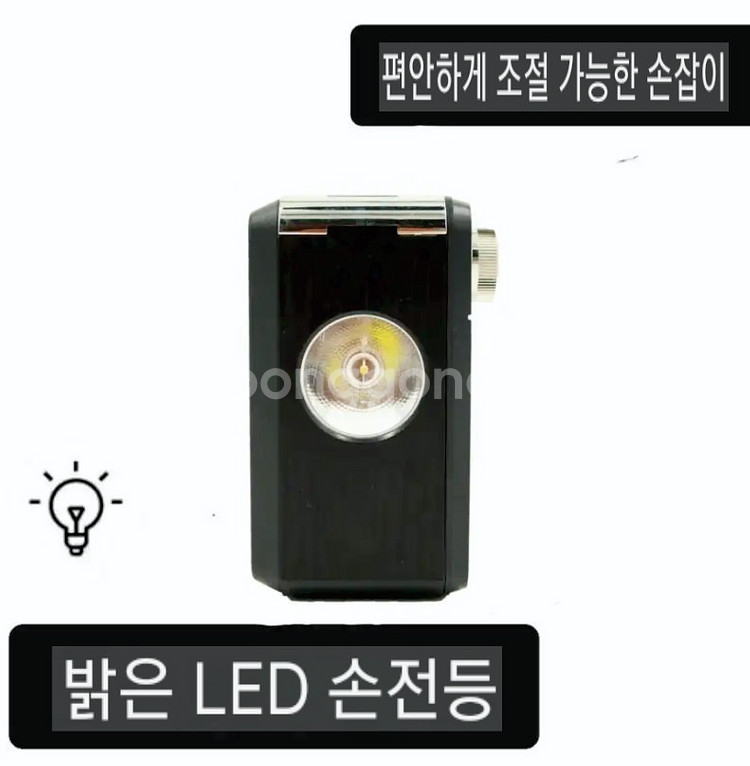레트로 시계 블루투스 효도라디오 M-36BT--7