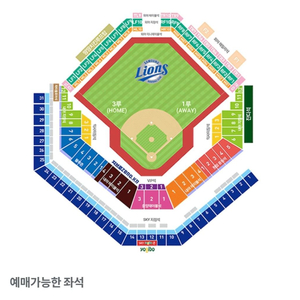 플레이오프 2차전 2연석 삼성 라이온즈 vs LG 엘지