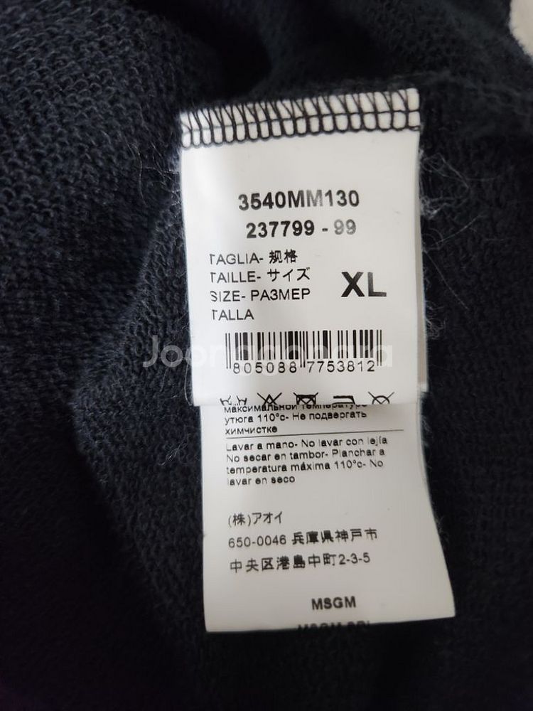 MSGM 로고 프린트 후드티셔츠(XL)--2