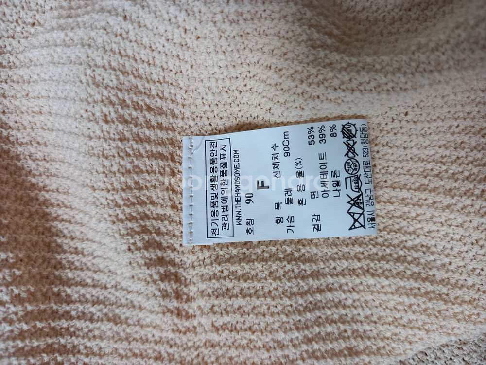 SJSJ 춘하 홀가먼트 니트블라우스 F--8