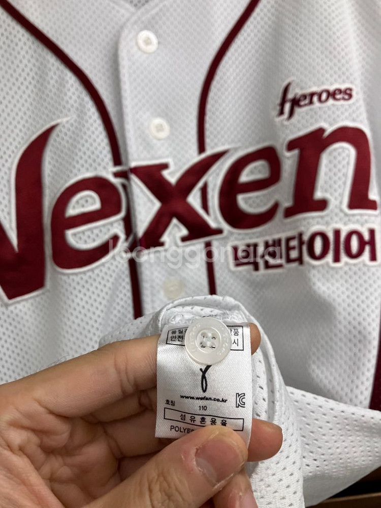 2XL KBO 키움 넥센 히어로즈 홈 유니폼 야구져지--2