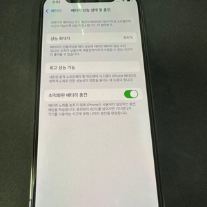 아이폰 12pro 128