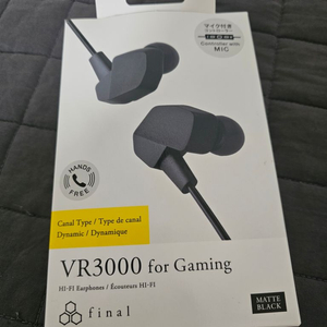 파이널 VR3000