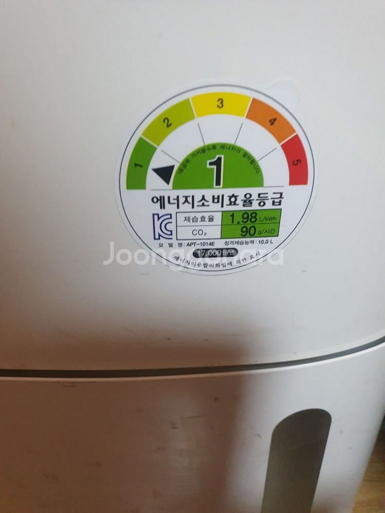 코웨이 제습기 공기청정기 가습기 3가지기능재품--4
