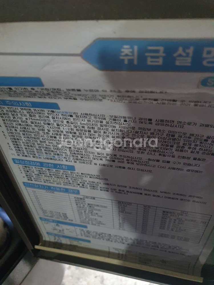스타리온 돈풍기 곱창난로 튜브히터난로 열풍기 석유난로--6