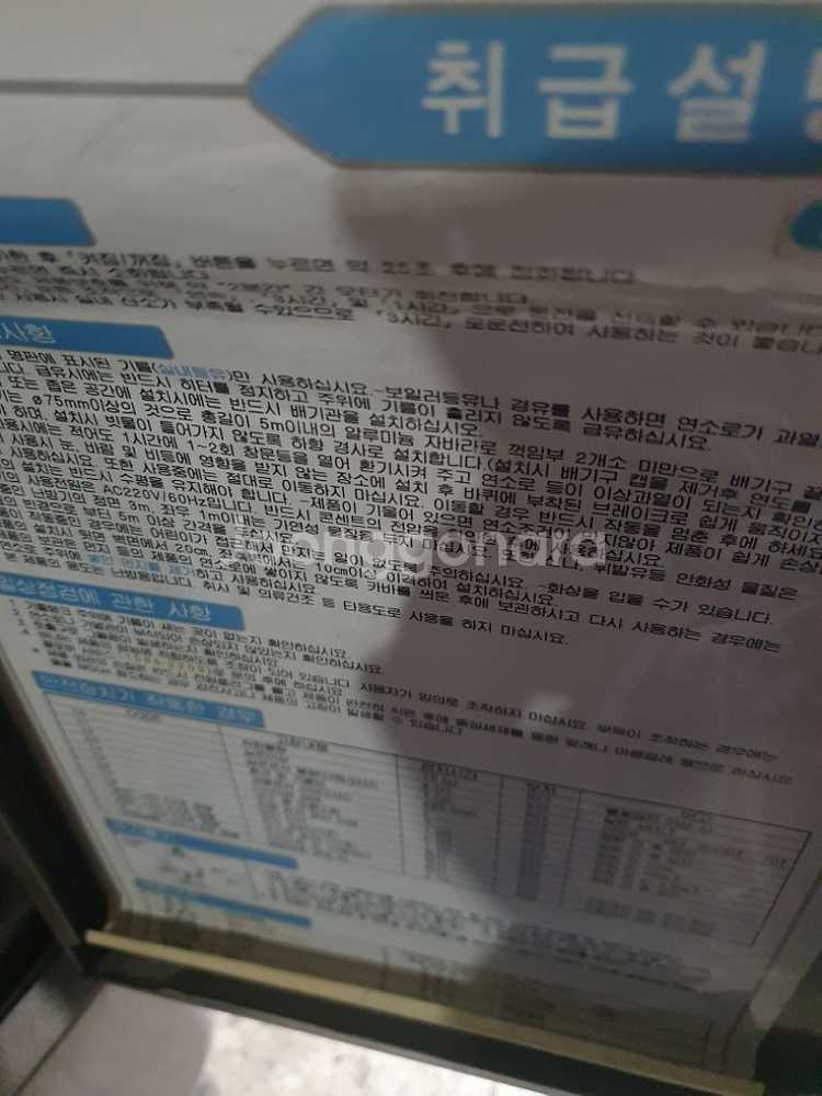 스타리온 돈풍기 곱창난로 튜브히터난로 열풍기 석유난로--7