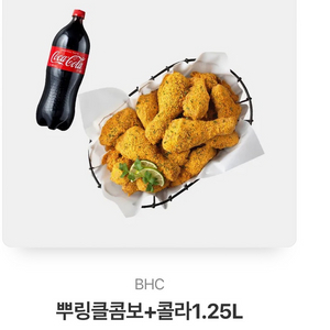 뿌링클 콤보 + 1.25L 콜라