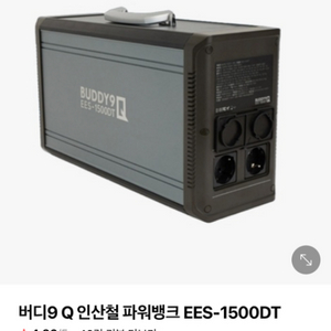 코끼리 파워뱅크