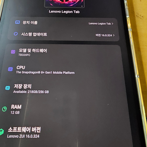 레노버 y700 2세대 글로벌롬 팔아요