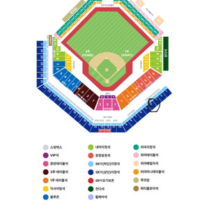 KBO 포스트시즌 삼성라이온즈 vs lg 1차 대구