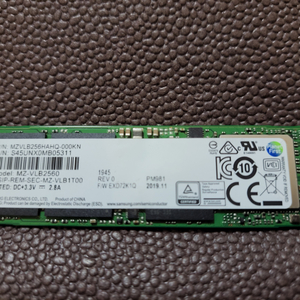 컴퓨터 저장장치 삼성 nvme ssd 256gb