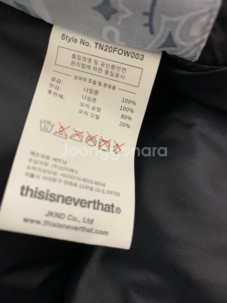 [새상품급]디스이즈네버댓 패딩xl 무늬 패딩 입니다--4